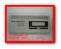 2023年最新】SEGA SG-1000 IIの人気アイテム - メルカリ