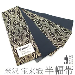 2025年最新】近賢織物の人気アイテム - メルカリ