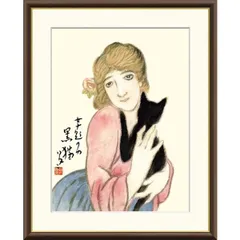 2025年最新】竹下夢二 版画の人気アイテム - メルカリ