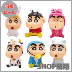 【大安売り】Denyeetの装飾アニメーション クレヨンしんちゃん かわいいセンターコンソール 人形フィギュア クレヨンしんちゃん 6点セットクレヨンしんちゃん車のインテリアアクセサリー