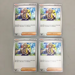 2025年最新】ペパー ポケモン カードの人気アイテム - メルカリ