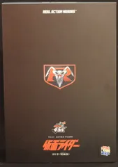 未使用品　RAH 仮面ライダー旧1号 アルティメット究極版 Amazon.co.jp: RAH リアルアクションヒーローズ 仮面ライダー旧1