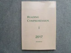 2024年最新】reading comprehensionの人気アイテム - メルカリ