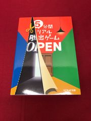 ５分間リアル脱出ゲームＯＰＥＮ　SCRAP　5-minute real escape game open　710