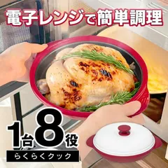 2025年最新】フリーレンジチキンの人気アイテム - メルカリ