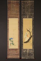 dr1812 美品 額装 陳玉平作 風景画 「高々的興安嶺」 木版 中国画 版