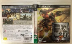 真・三國無双7(通常版) - PS3[PHYSICAL_VIDEO_GAME_SOFTWARE]
