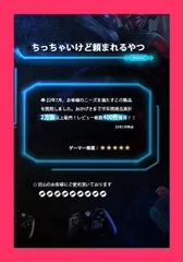 スティック保護リング スティック用プロテクトリング 削れ防止 白い粉対策 PS5 PS4 Switchプロコン 各種コントローラー適用 (クリア(10個セット))