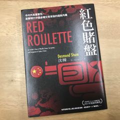 知非書店（中国語書籍本屋） - メルカリShops