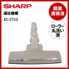 2024年最新】シャープ 掃除 機 ec ct12の人気アイテム - メルカリ