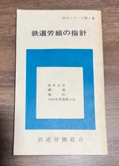 舶来です。国鉄鉄道労働組合解散記念カフス　2セット。 K14 国鉄 鉄道労働組合解散記念 カフス ネクタイピン セット 14金製