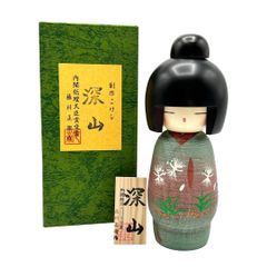 近代創作こけし　Modern Creative Kokeshi Doll