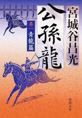 司法書士 スタンダード合格テキスト 10 刑法 第5版 [Wセミナーの