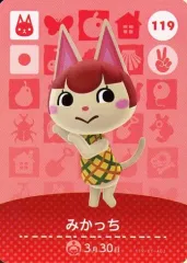 【中古】どうぶつの森amiiboカード 119：みかっち