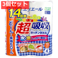 エリエール 超吸収キッチンタオル 70カット×4ロール入 3個セット まとめ売り