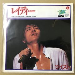 T*A様 Bernard Purdie ライラー Lialeh 7インチ Bernard Purdie ‎– ライラー = Lialeh / 7inch - メルカリ
