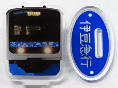 【中古】雑貨 アロハ電車：青 アクリルマルチスタンド II 伊豆急行グッズ