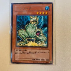スクリーチ 【N.水.3枚セット.状態:B.遊戯王OCG】