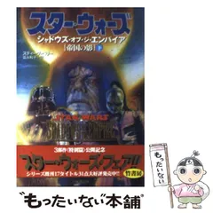 2025年最新】シャドーオブエンパイアの人気アイテム - メルカリ