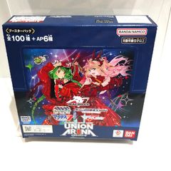 ユニオンアリーナ マクロス シリーズ ブースターBOX 【UA36BT】 【新品未開封-4570118227751】
