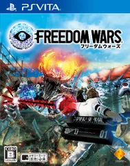 フリーダムウォーズ - PSVita