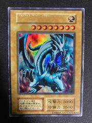 青眼の白龍　ブルーアイズホワイトドラゴン　ウルトラ　ex版　初期