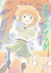 中古】タペストリー 姫柊雪菜＆煌坂紗矢華 アニメイラスト描き