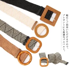 ゴムベルト 編み込み メッシュベルト レディース ベルト 無段階調整 動きやすい 軽量 無地 シンプル カジュアル 通勤 ビジネス ファション小物 お洒落 送料無料#nagifu108180