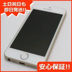 2024年最新】iphone se 白ロムの人気アイテム - メルカリ