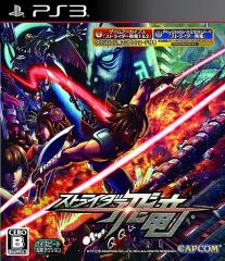 PS3 ストライダー飛竜版B2サイズポスター - メルカリ