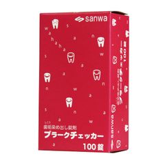 歯垢染め出し錠剤(プラークチェッカー 53-1951(100ジョウ)