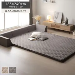 2025年最新】アンダーカバー ラグマットの人気アイテム - メルカリ