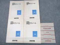 2024年最新】基礎解析・代数幾何の人気アイテム - メルカリ