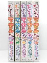 セクシーコマンドー外伝すごいよ!!マサルさんウ元ハ王版 全5巻完結セットジャンプコミックス マーケットプレイス コミックセット