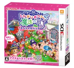 とんがりボウシと魔法の町 スペシャルパック - 3DS