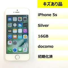 Apple - iPhone5s 16GB docomo スペースグレー 送料無料 即日発送 Apple iPhone 5s 16GB docomo 価格比較 - 価格.com