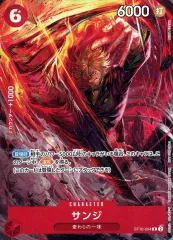 【PSA10】サンジ 8パックバトル 2枚 2025年最新】サンジ 8パックの人気アイテム - メルカリ