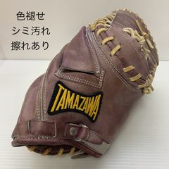 タマザワ 日本製 インプレグナブル ハンドメイドクラフト 内野用 軟式