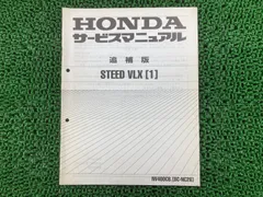 2026年最新】サービスマニュアル ホンダの人気アイテム - メルカリ