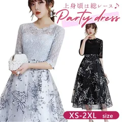 ☆ XLサイズ ☆ パーティードレス kdress98k パーティードレス ロング ミモレ丈 花柄 刺繍 ワンピース ドレス バックファスナー パーティードレス ウェディングドレス 演奏会 ウエディング パーティードレス 結婚式 披露宴 発表会 同窓会