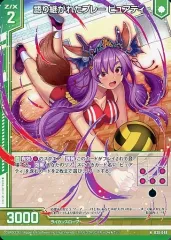 ゼクス　z/x フィーユ（ルクスリア・ピュアティ）ホロまとめセット ゼクス z/x フィーユ（ルクスリア・ピュアティ）ホロまとめ