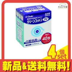 Item thumbnail for item 524c6a0c-37ae-499f-a3ba-5f42831efe33