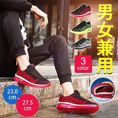 【新品】Adizero EVO SL 27.5cm 【未使用】 2025年最新】ランニングシューズ メンズ アディダス レッドの