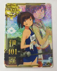 2025年最新】艦これ 伊401の人気アイテム - メルカリ