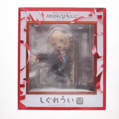 BOOTH限定特典付属 しぐれうい「masterpiece」 1/4 完成品 フィギュア(AMU-FNX1127) フリュー