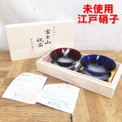 たち吉 花形陶器茶托セット 黒5枚 - メルカリ