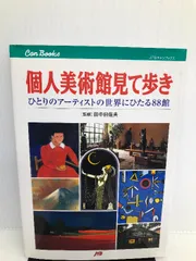 2024年最新】吉井淳二の人気アイテム - メルカリ