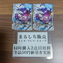 2025年最新】whf デュエルの人気アイテム - メルカリ