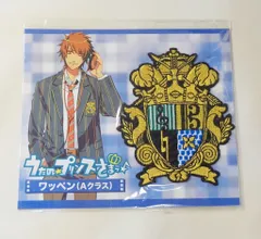 うたプリ　特典CD SONG&TALK CD Aクラス うたの☆プリンスさまっ♪SSディスク | CD・DVD | 株式会社