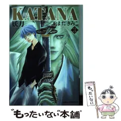 2025年最新】KATANA かまたきみこの人気アイテム - メルカリ